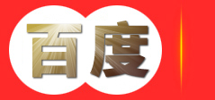 甘肃宝临照明科技股份有限公司